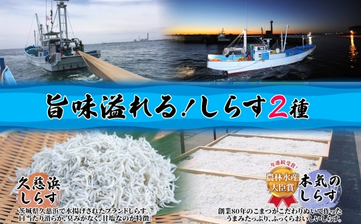 C-37　こまつ　久慈浜特選セット【 茨城県 日立市】