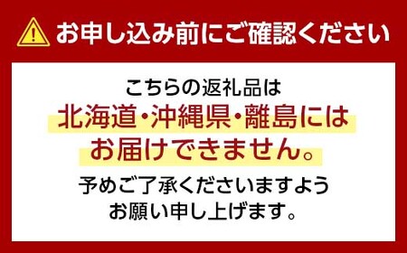 贅沢リッチ・バニラ＆ショコラの詰め合わせ 4個入り（バニラ 2個・ショコラ 2個） セレンディップ 手土産 おやつ デザート スイーツ こだわり 話題 リッチ バニラ ショコラ F21K-500