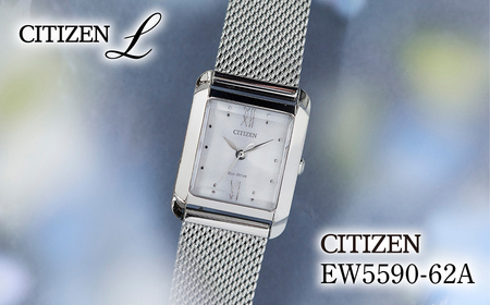 シチズン 腕時計 CITIZEN シチズン 日本製 電波 シチズンエル EW5590-62A | 所沢 FN-Limited-PR