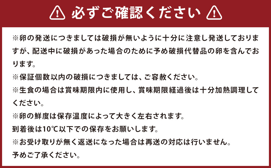 王様の大好物 たまご 80個 ( 75個＋破卵保障5個 ) 福岡県産 国産 にわとり 卵かけご飯 ゆでたまご