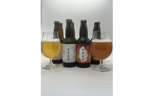 
M-146 吟薫る山田錦入りビール「吟米麦酒」白・赤各3本セット（合計6本）
