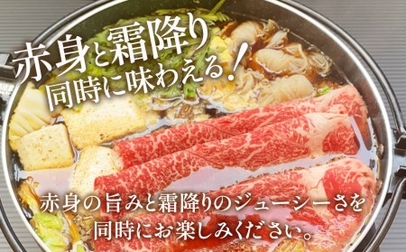 すき焼き用おおいた和牛 700g×2P | すき焼き