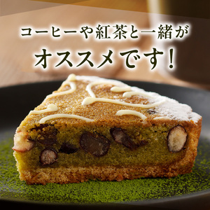 シェフ一押し 抹茶のタルト ケーキ 16cmサイズ 3人分 ～ 5人分 抹茶 アーモンドクリーム タルト 隠し味の白餡 奈良県 生駒市 お取り寄せ スイーツ デザート おやつ 洋菓子 熨斗対応 焼き菓