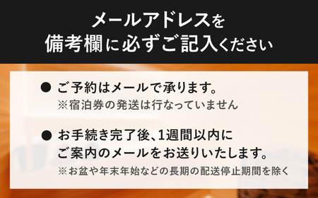 宿泊券 SAUNA HOTEL GIFU シングルルームご宿泊券 [ANHP004] 宿泊券