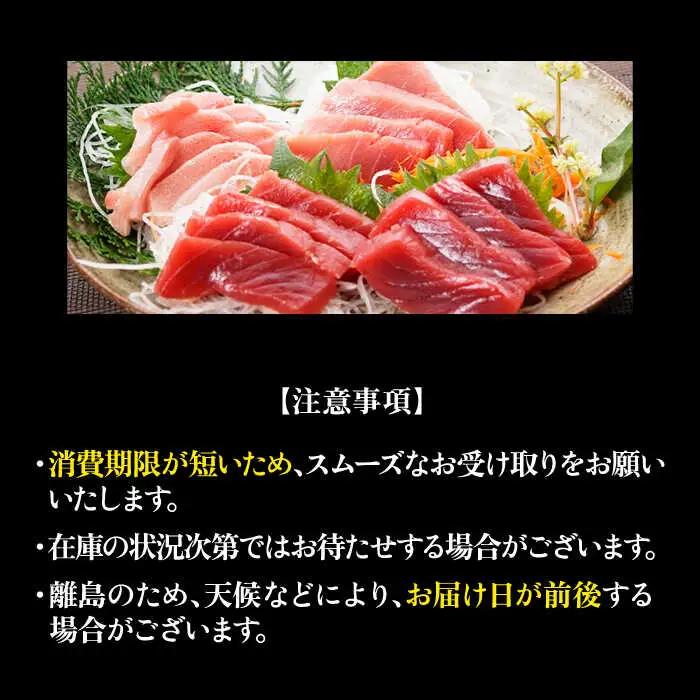 五島列島産養殖生本かみマグロ 赤身 中トロ 大トロ 計約1kg [RBP088] 本マグロ 本まぐろ 本マグロ 本まぐろ 本マグロ 本まぐろ 本マグロ 本まぐろ 本マグロ 本まぐろ九州 長崎