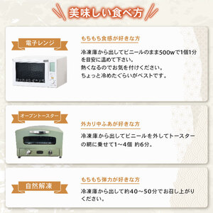 黒 縁起焼 冷凍 美トックス 乳酸菌 和菓子 饅頭 名産品 お土産 餅饅頭 ご縁 お米 手土産 お中元 お歳暮 合格祈願 感謝 山口 下関 IX004