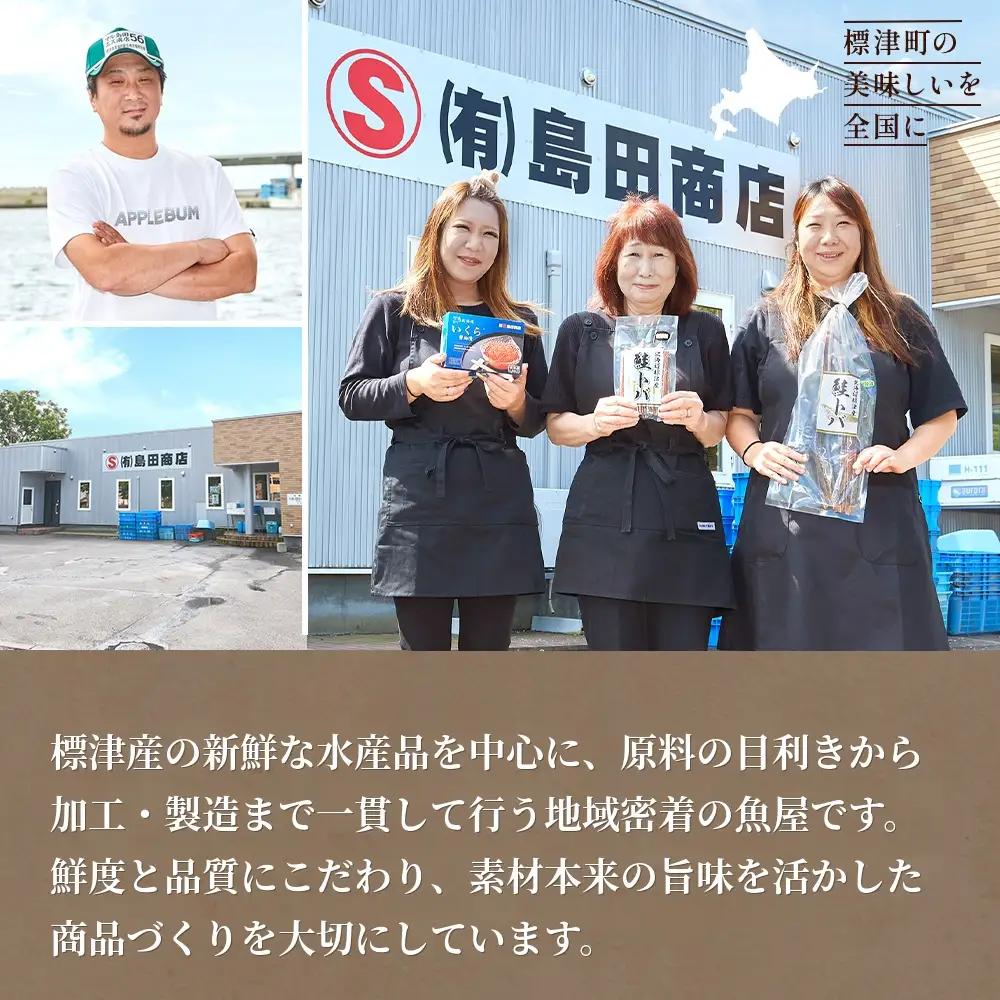 【ほっけ】ほっけ干し 特大 × 5枚 干し【AB】