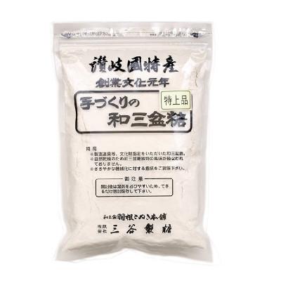 ふるさと納税 東かがわ市 和三盆お楽しみセット |  | 02