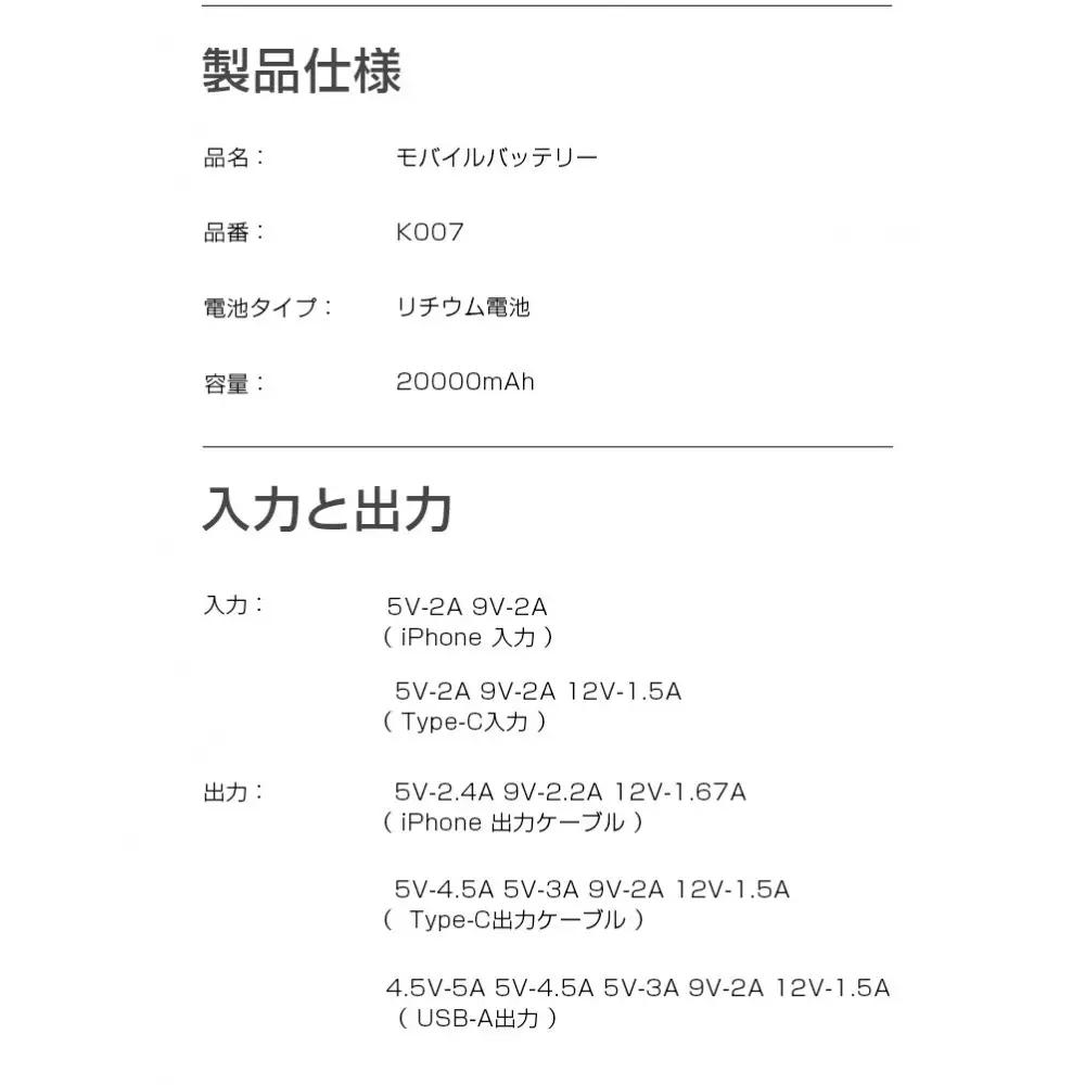 モバイルバッテリー＜ブルー＞20000mAh 大容量 2本ケーブル内蔵 防災電源 USB-A出力 Type-C出力ケーブル Type-C入力 iPhone入力 iPhone出力ケーブル 3台同時充電 
