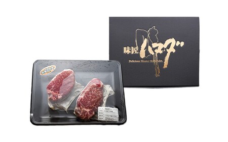 南小国産 阿蘇高原牛 ヒレステーキ 約400g 贅沢 牛 牛肉 国産牛 ヒレ ヒレ肉 ステーキ ステーキ肉 赤身 赤身肉 焼肉 200g 2枚 小分け 熊本県産 国産 贈答用 ギフト 熊本 阿蘇 南小