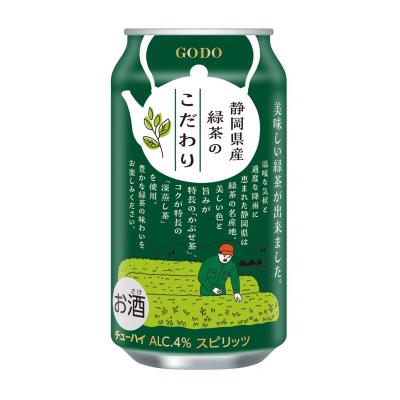 ふるさと納税 焼津市 【定期便9回】静岡県産緑茶ハイ 340ml×1箱(T0008-1009) |  | 01