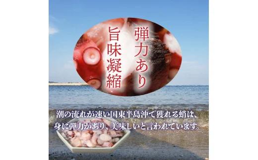 国東半島の本格派漁師めしが作れる！たこ飯の素（お米12合分）（29242 A)_イメージ3