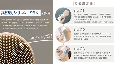 LINKA ヒートソニック（温熱音波ブラシ） LINKA リンカ 美容 洗顔 美顔器 美肌 エステ 化粧品 洗顔ブラシ