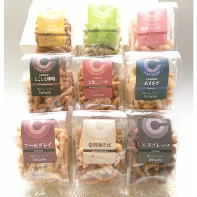 ふるさと納税 牛久市 薫るかりんとう『茨城のお土産』9個入り