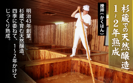 【最速発送】丸大豆醤油（濃口）900ml×2本 / 醤油
