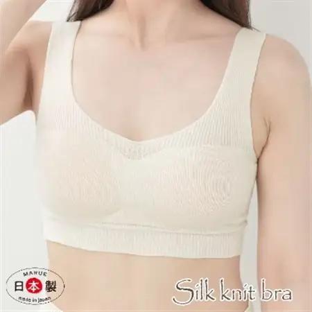 日本製 シルク ニット ブラジャー 無縫製 お肌よろこぶ (パット付) 白 (781-7531)【1255970】