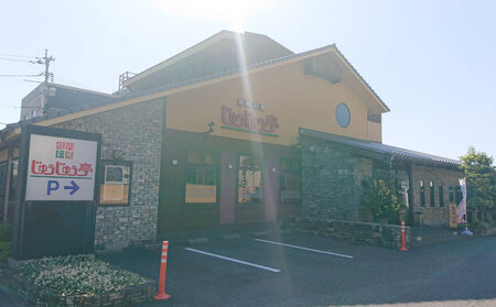 ＜創業40年、焼肉一筋＞　老舗焼肉店の共通お食事券（30,000円分）【リソウグループ】 DB03-FN