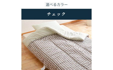 日本製 肌掛け布団 シングル 綿混ガーゼ調生地 (ブルー・グリーン系／ピンク・ベージュ系／ボーダー／チェック) 135×185cm