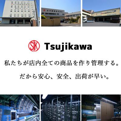 ふるさと納税 和泉市 カーペット 日本製 抗菌防臭 軽量薄手 ジェミニ 261×352cm 江戸間 6畳用 グレー |  | 03