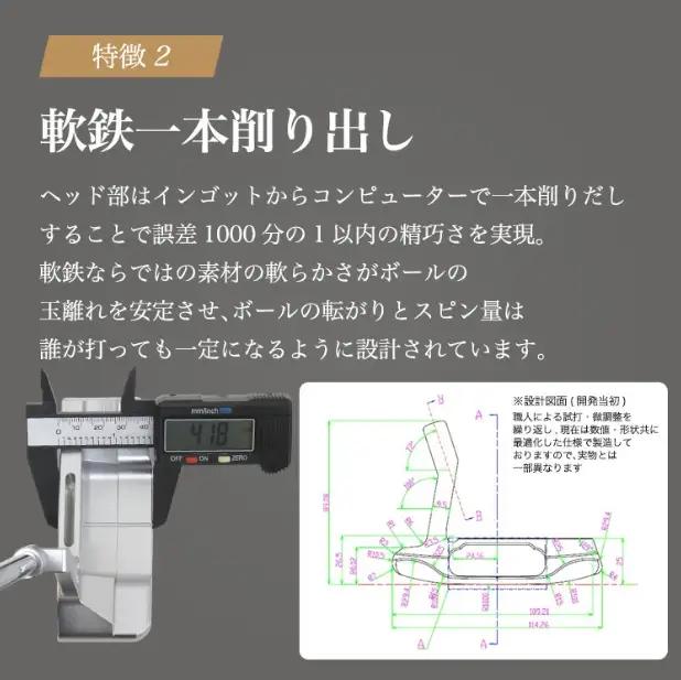 TEAMTOHO_スピンコントロールパター（スリット入）ヘッドカバー付　東邦ゴルフ　120BF01N.