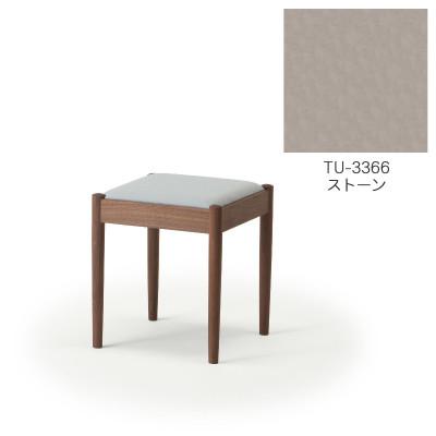 ふるさと納税 旭川市 旭川家具 cosine　フォルクスツール ウォルナット　TUストーン_03611