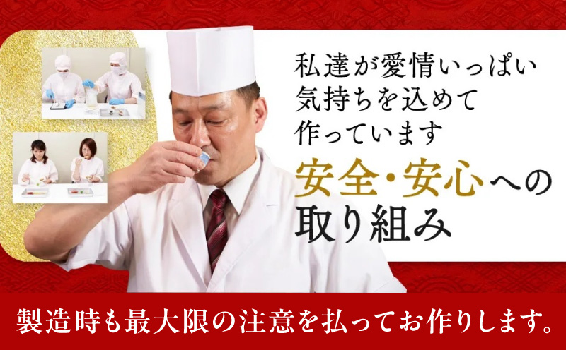 おせち「板前魂の煌」2個セット 和風 二段重 24品 各1人前 6.8寸【おせち料理 板前魂 贅沢おせち お節 惣菜 冷凍 先行予約 年内発送 おせち料理2027】 Y228