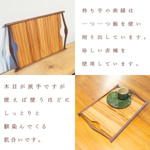 お盆 大 赤楠 お盆 GQ