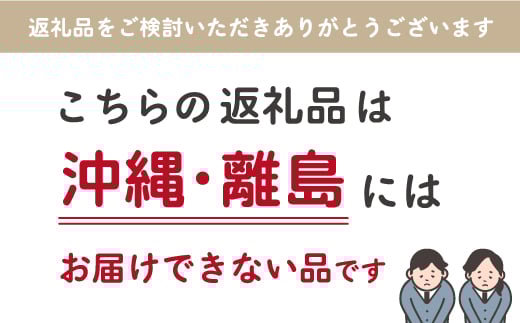 ＜2025年発送分先行予約＞山梨県南アルプス市産シャインマスカット　秀等品　約1.8ｋｇ　3～5房 ALPAH017