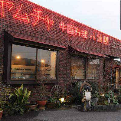 ふるさと納税 徳島市 《黒豚》冷凍生餃子(32個)【AK001】 |  | 02