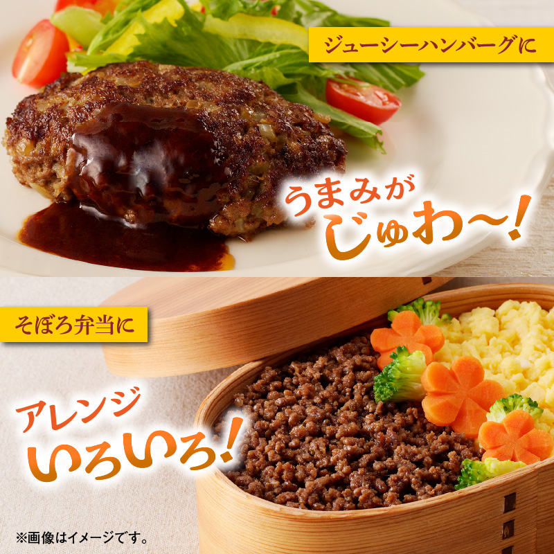 宮崎牛100% ミンチ1.4kg N0140-YA753