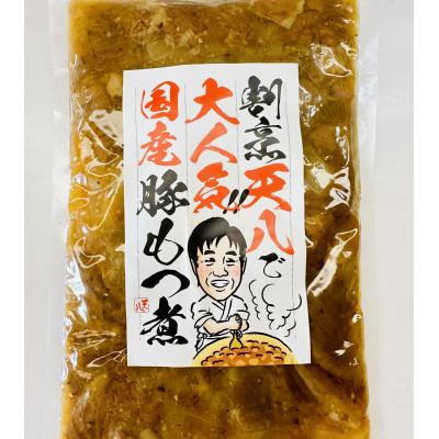 ふるさと納税 柏崎市 【国産豚もつ煮】割烹天八 自家製もつ煮 1.5kg冷凍 |  | 01