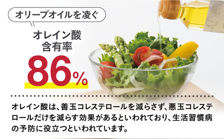 純正食用椿油Deliciosoデリシオーゾ【株式会社平戸ファーム】[KAB063]/ 長崎 平戸 調味料 油 ツバキ 椿 椿油 オイル 純正