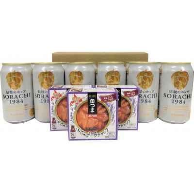 ふるさと納税 上富良野町 伝説のホップSORACHI 1984　350ml×12本、缶つま(ふらのポークチャップ) 詰め合せA |  | 02