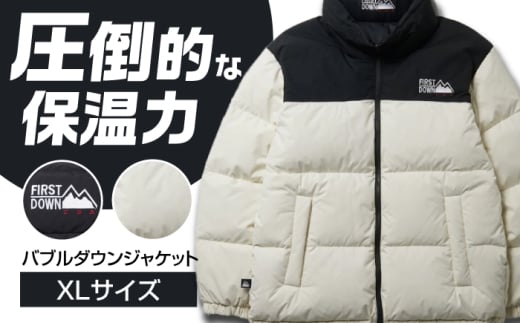 ダウンジャケット バブルダウンジャケット XLサイズ OFFWHITE   アウトドア 上着 防寒 メンズ アウター ブルゾン ジャンパー 防寒着 2WAY リバーシブル 700フィルパワー 帝人MICROFT 撥水 透湿 静電気防止 暖かい あったか 厚手 スタンドカラー カジュアル キャンプ ストリート オフホワイト 白 おすすめ 人気  岐阜市 / 水甚 [ANHZ004]