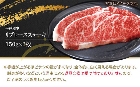 平戸和牛ローススライス200g・リブロースステーキ300g・ロース焼肉用200g[KAD302]