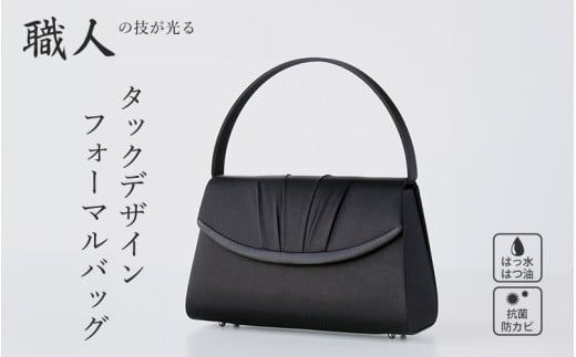 コロンとしたシルエットのタックデザインフォーマルバック