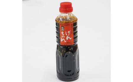 焼肉のたれ げんちゃん 500ml×2本  [BABH002] 焼肉