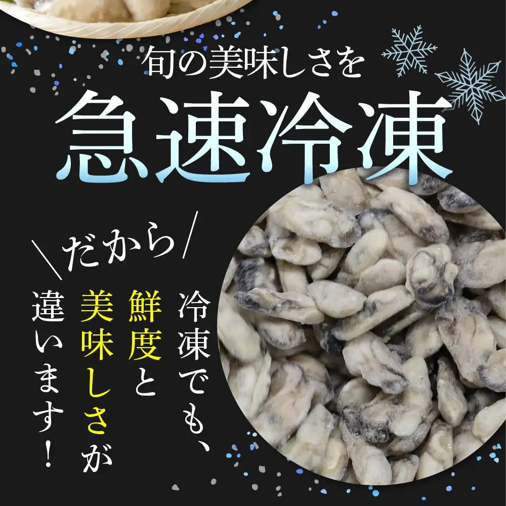 北吉水産 広島県産 冷凍 かき Lサイズ 2kg（1kg×2袋） 大粒 自社ブランド 牡蠣 カキ 急速冷凍 バラ冷凍 新鮮 美味しい 殻むき不要 小分け 便利 アレンジいろいろ カキフライに 広島県 