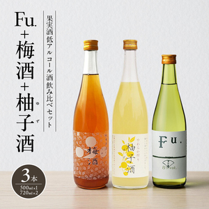 飲み比べセット 富久錦 Fu. 梅酒 柚子酒 低アルコール 飲み比べセット