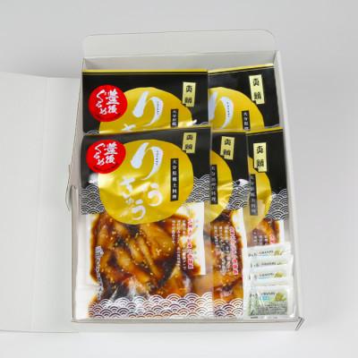 ふるさと納税 杵築市 [豊後ぐるめ倶楽部]真鯛のりゅうきゅう 80g×5食 |  | 02
