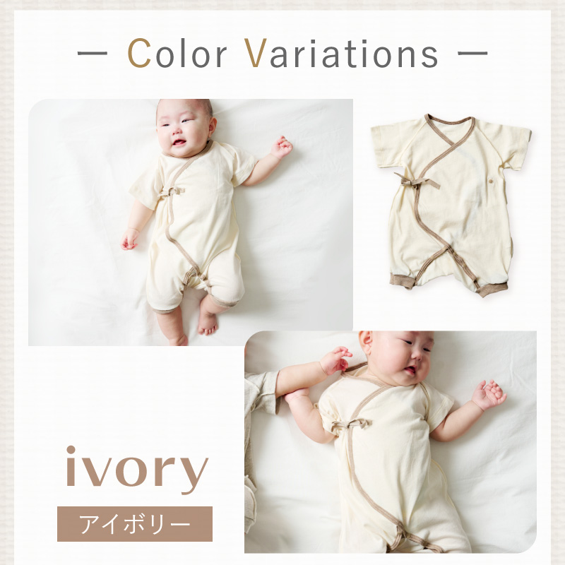 刺繍入り半袖コンビ乳児用肌着　ギフトボックスセット ［207S02］_イメージ2