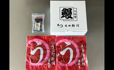 うなぎ 蒲焼き 中サイズ 2袋入り 鰻 タレ付き うなぎ