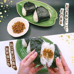 【スピード発送】 さんま節 佃煮 2袋(15g×10P)
