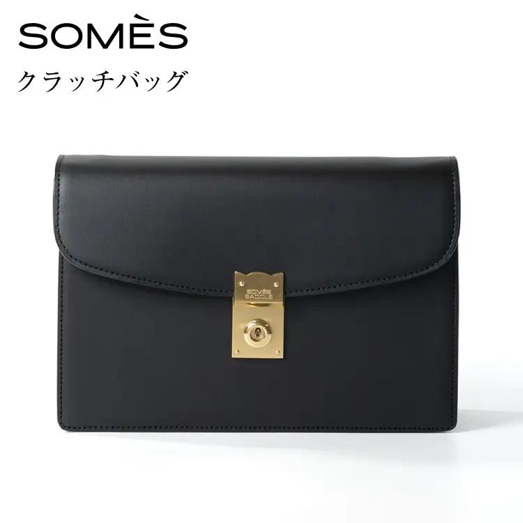 SOMES クラッチバッグ （ブラック）EX-32 [ソメスサドル 北海道 砂川市 12260823-b] レビューキャンペーン