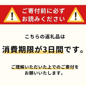 はも押し寿司 24貫 京都 鱧 寿司【021】