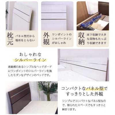 ふるさと納税 知立市 【組立付き】309ダブルベッド(ホワイト)ポケットコイルマットレス付(1541) |  | 01