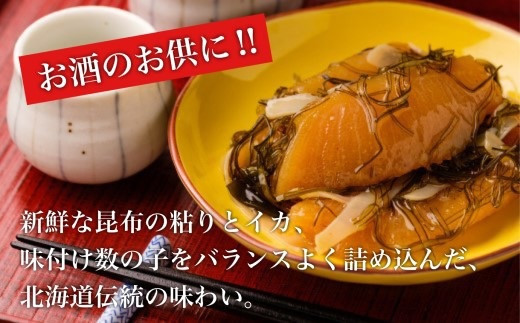 【道水 DOHSUI】松前漬け食べ比べセット(数の子白造り・ほたて 各300g) 北海道 産地直送 HOKD013