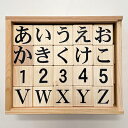 【ふるさと納税】積み木の文字遊びパズル(国産木材使用80ピース入り)　【 おもちゃ 木製 知育玩具 ひらがな ローマ字 数字 角取り 安心 幼児 子供 学習 】