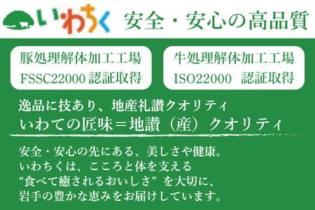 【6ヶ月連続お届け】いわて牛 岩手県産 黒毛和牛 肩ロース カルビ 焼肉 しゃぶしゃぶ すき焼き 600ｇ（AB019-1）