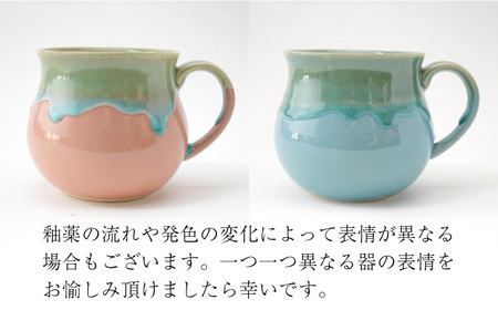 【波佐見焼】Folk Design 白釉流し ピンク＆ブルー ペア アロママグ 食器【玉有】[IE42] 波佐見焼